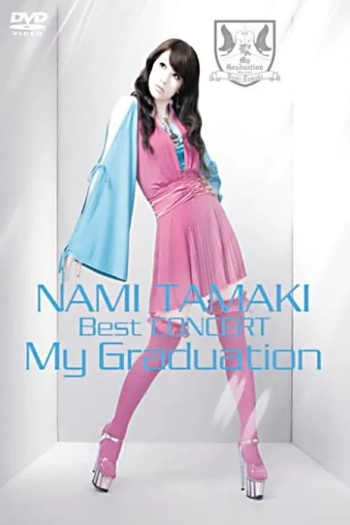 NAMI TAMAKI Best CONCERT "My Graduation" (movie)