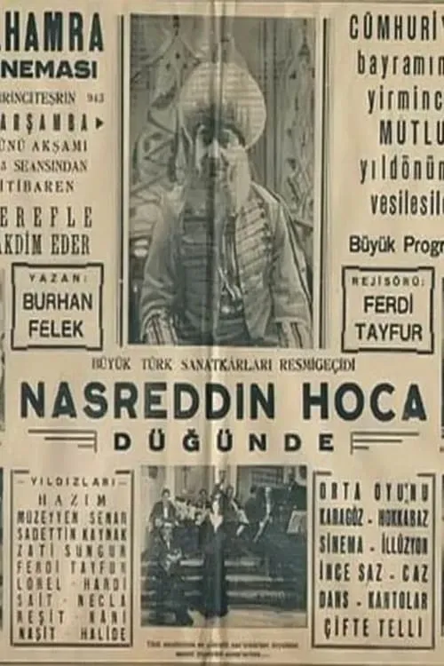 Nasreddin Hodja at the Wedding Feast (movie)