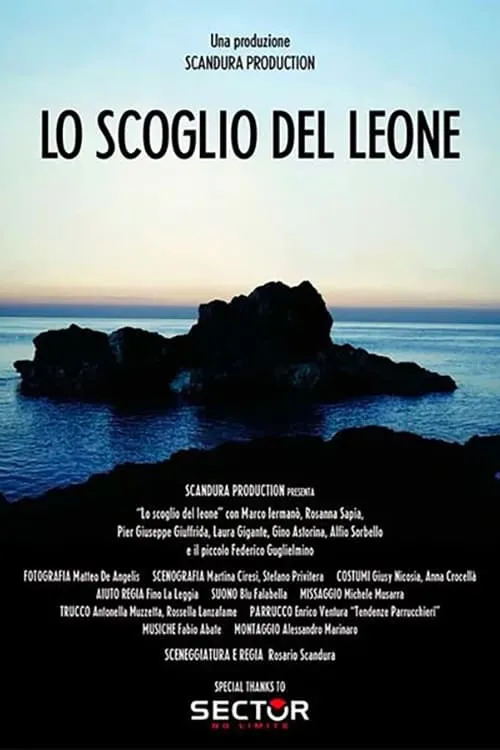 Lo scoglio del leone (фильм)