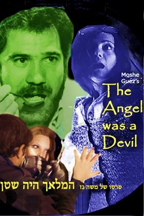 The Angel Was a Devil (movie)