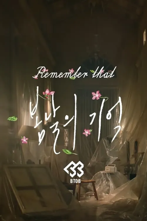 Remember That (movie)