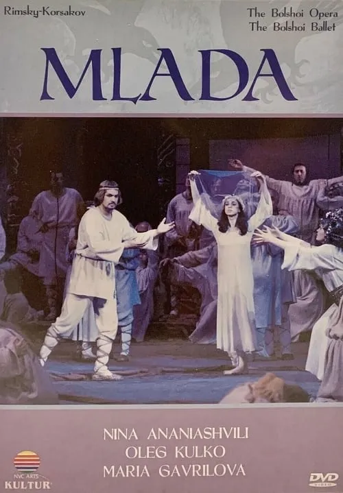 Mlada: Bolshoi Opera (фильм)