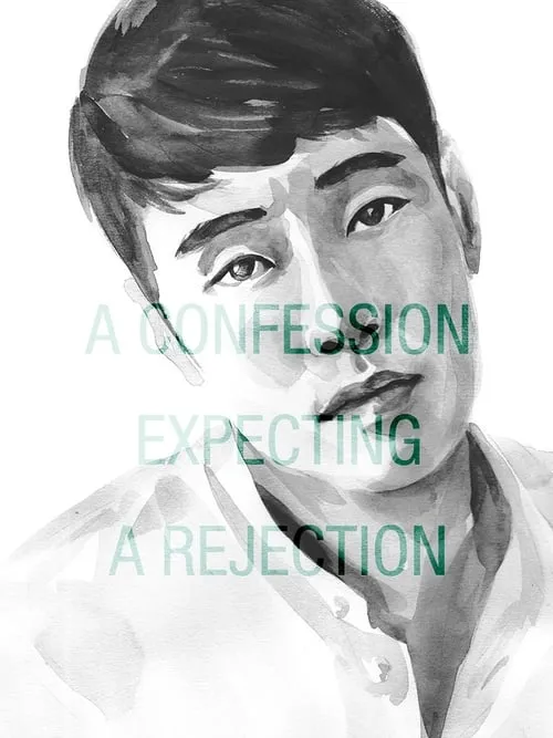 A Confession Expecting a Rejection (movie)