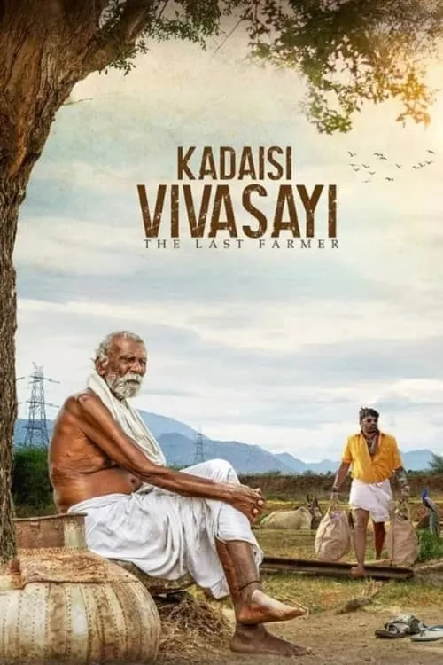 Kadaisi Vivasayi (movie)