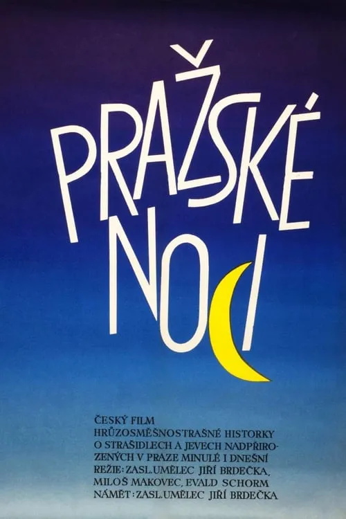 Pražské noci (фильм)