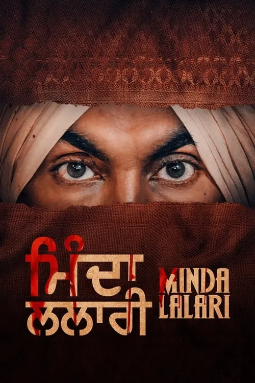 Minda Lalari (movie)