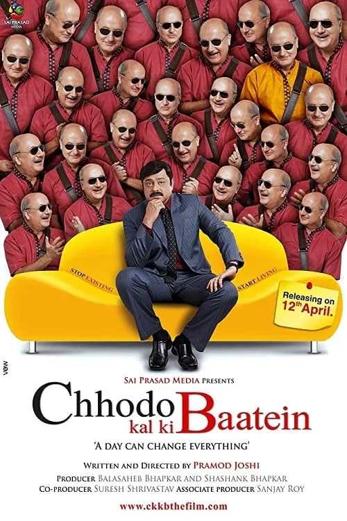 Chhodo Kal Ki Baatein (movie)