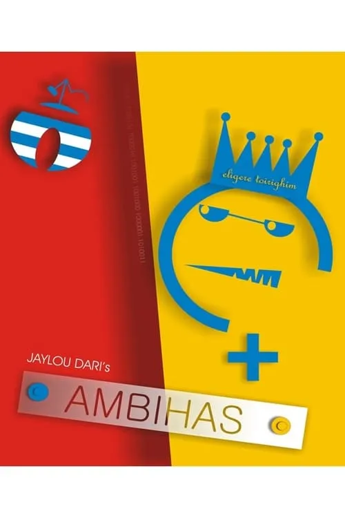 Ambihas (фильм)