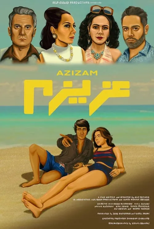 Azizam (movie)