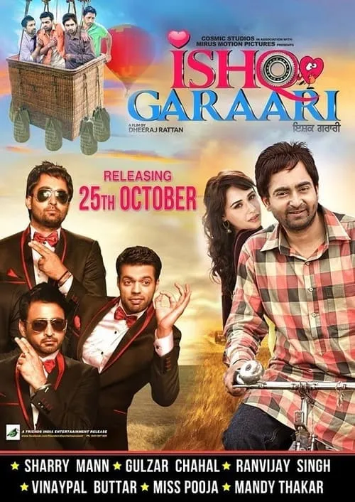 Ishq Garaari (movie)