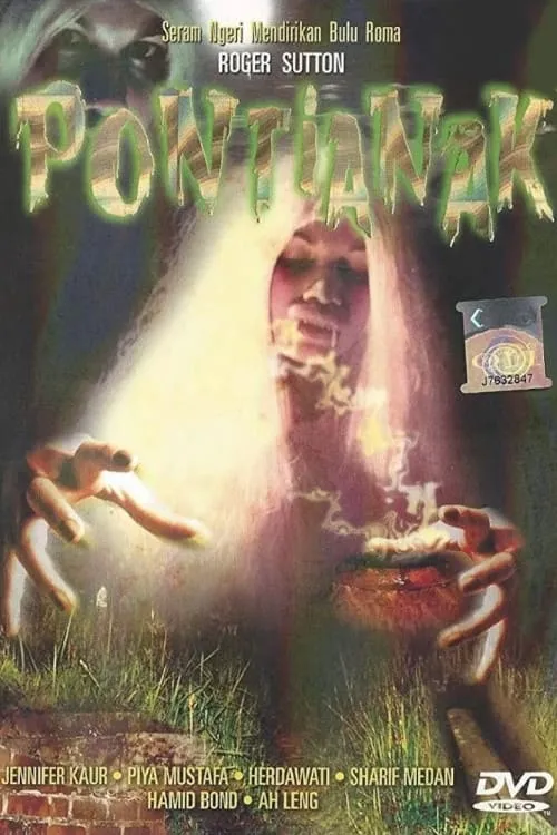 Pontianak (фильм)