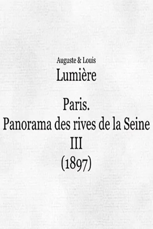 Panorama des rives de la Seine à Paris, III (фильм)