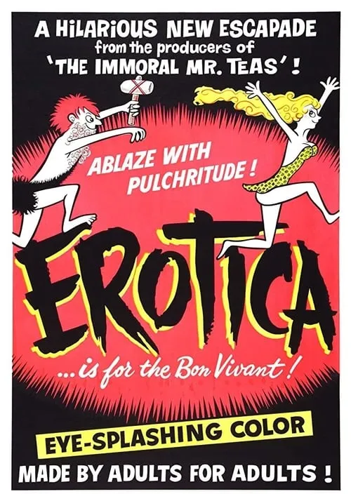 Erotica (фильм)