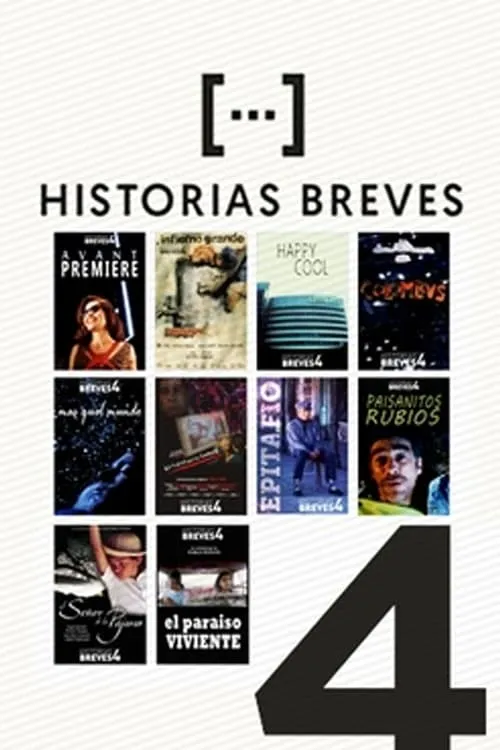 Historias Breves 4 (фильм)