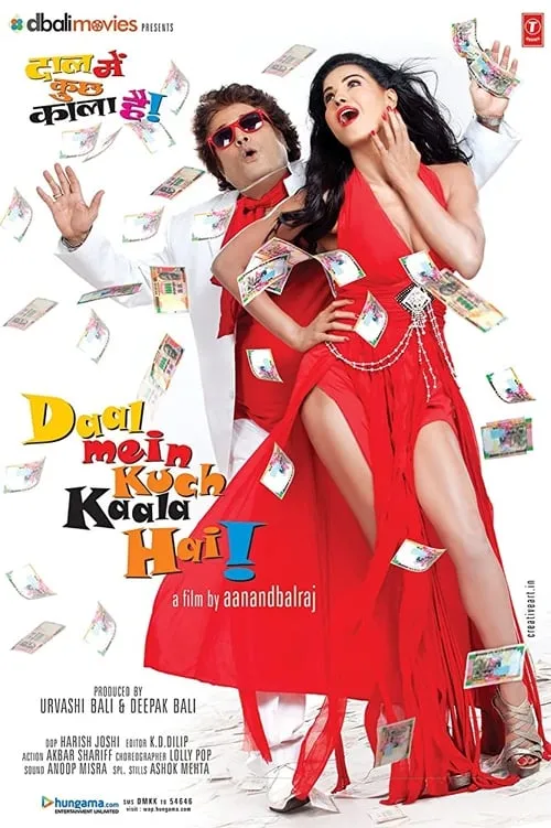 Daal Mein Kuch Kaala Hai (movie)