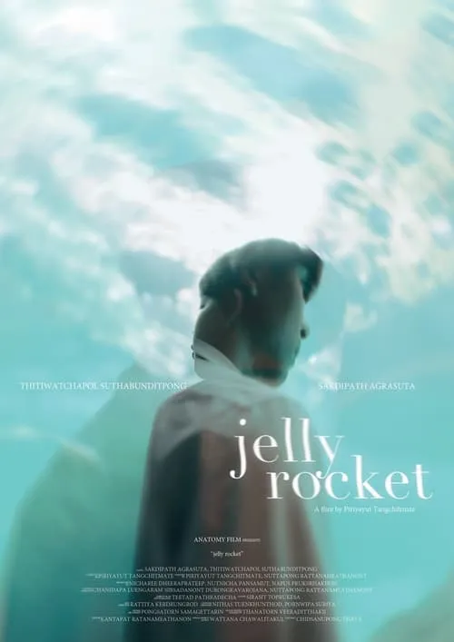 Jelly Rocket (movie)