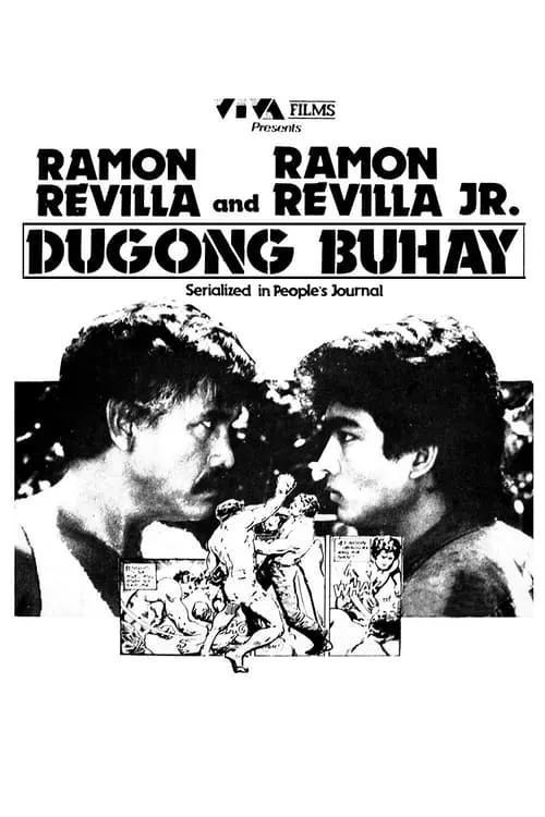 Dugong Buhay (movie)