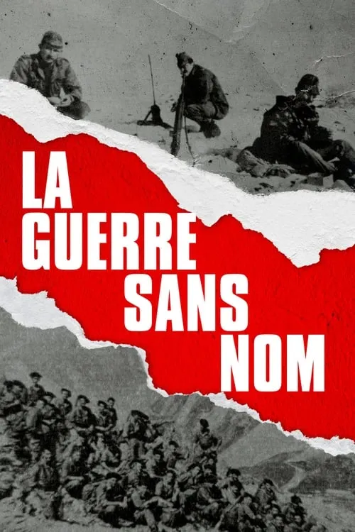 La Guerre sans nom (фильм)