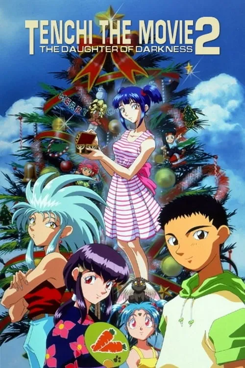 Tenchi the Movie 2: The Daughter of Darkness (movie)