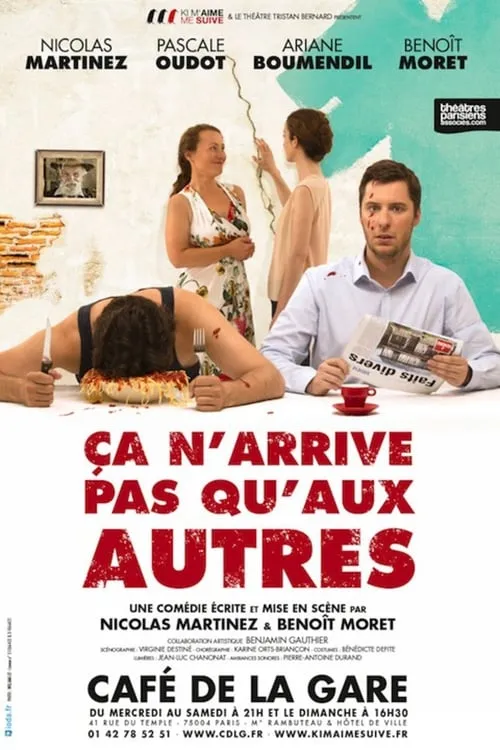 Ça n'arrive pas qu'aux autres (фильм)