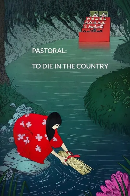 Pastoral: To Die in the Country (movie)
