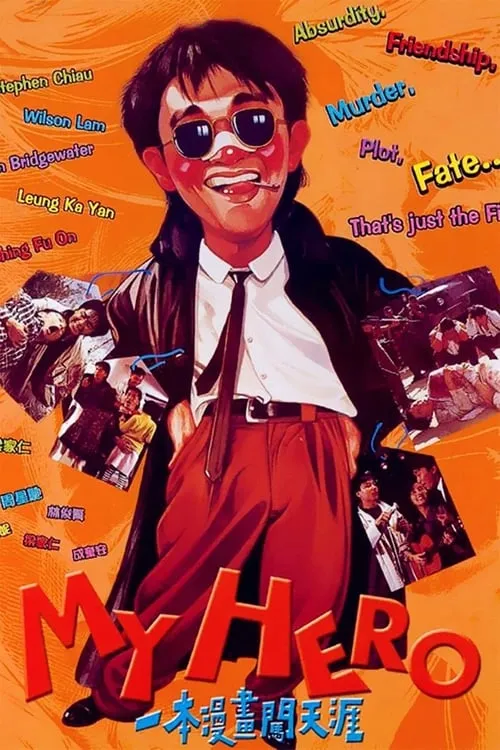 My Hero (movie)