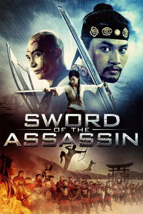 Sword of the Assassin (movie)