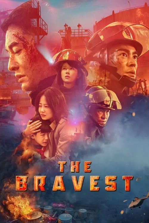 The Bravest (movie)