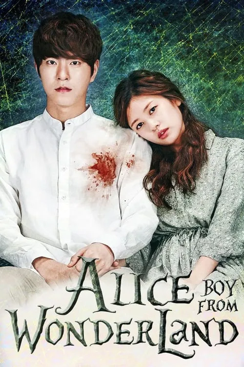 Alice: Boy from Wonderland (movie)