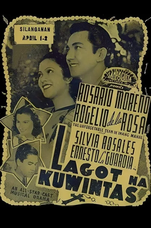 Lagot na Kuwintas (movie)