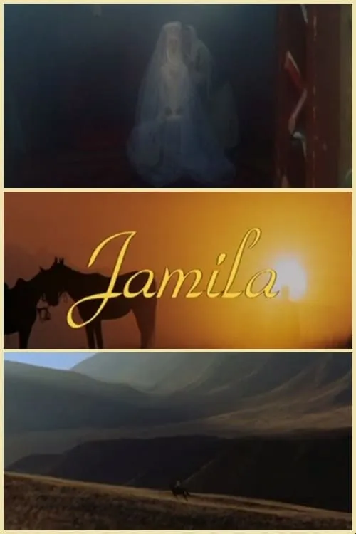 Jamila (movie)