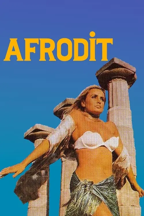 Afrodit (фильм)