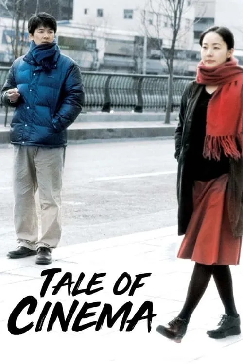 Tale of Cinema (movie)
