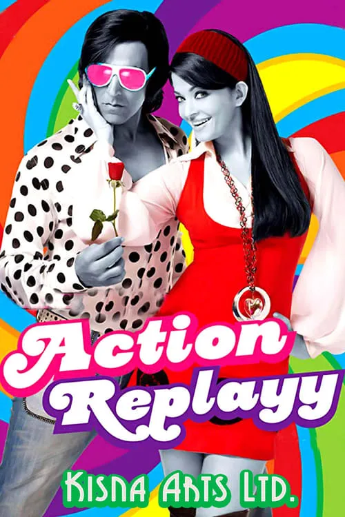 Action Replayy (movie)