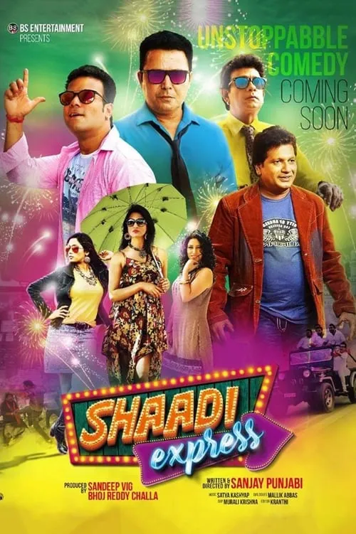 Shaadi Express (movie)