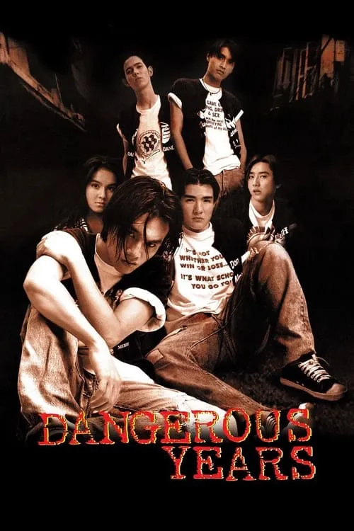 Dangerous Years (movie)