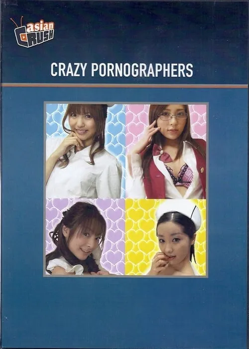 Crazy Pornographers (movie)