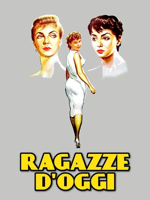 Ragazze d'oggi (фильм)