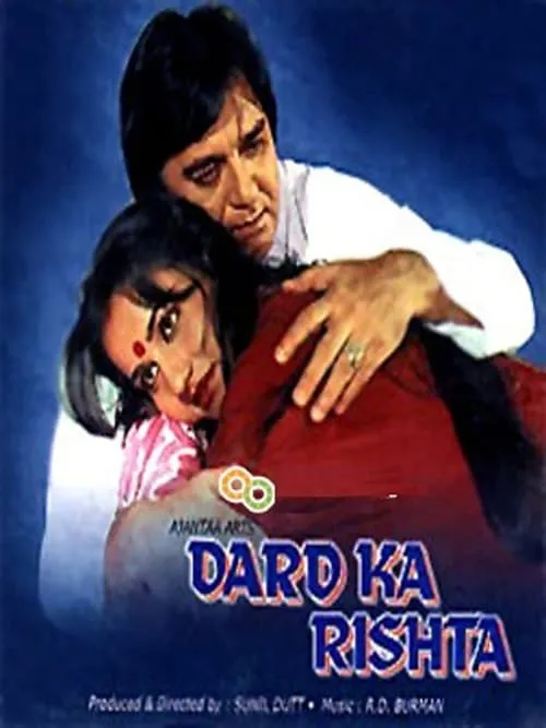 Dard Ka Rishta (movie)