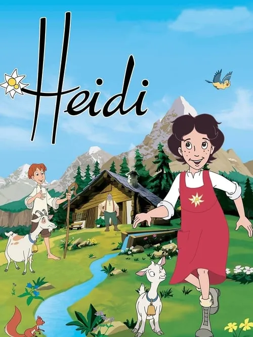 Heidi (фильм)