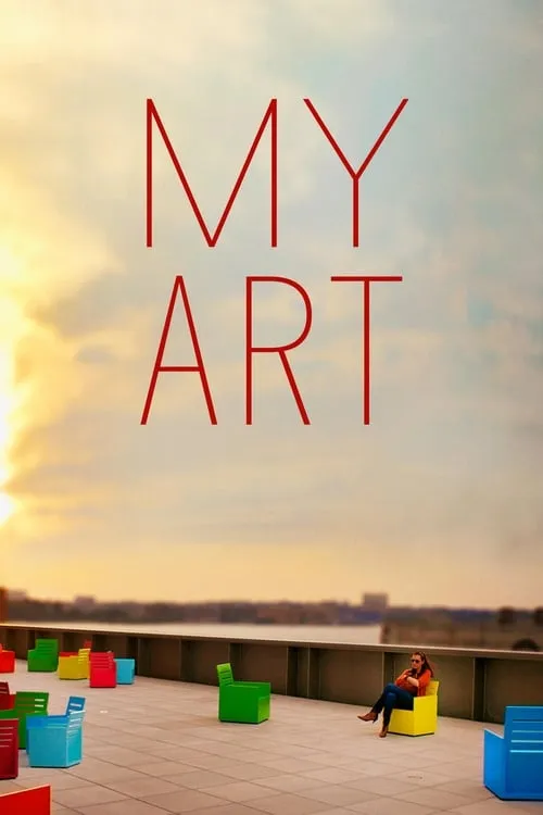 My Art (movie)