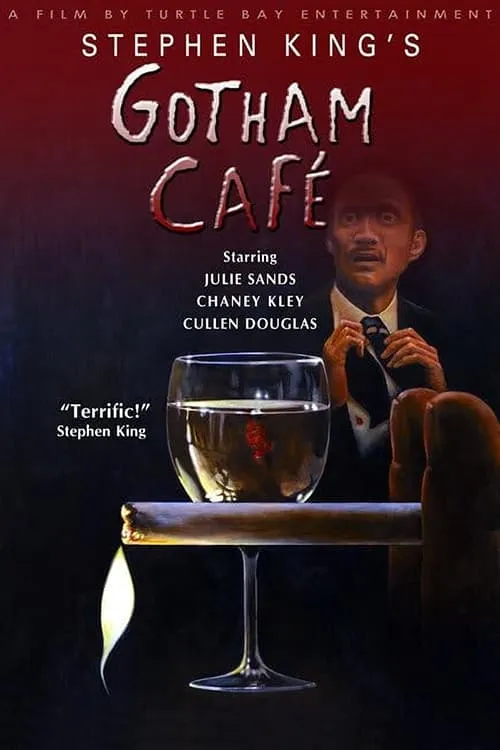 Gotham Cafe (фильм)