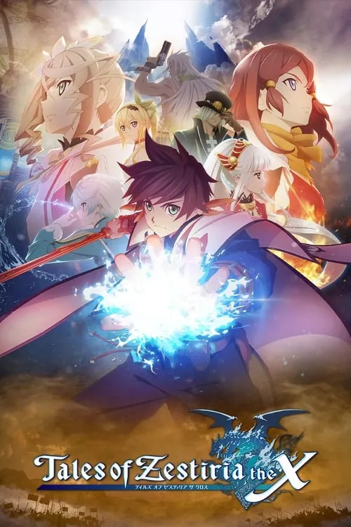 Tales of Zestiria the X (series)