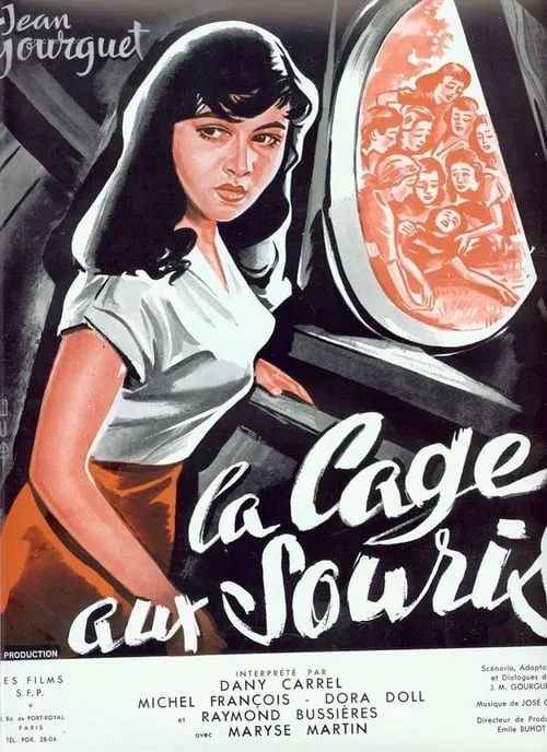 La cage aux souris (фильм)