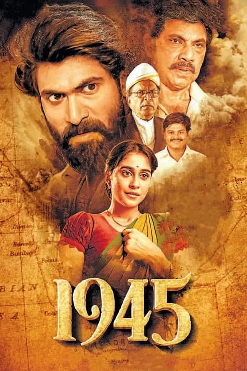 1945 (movie)