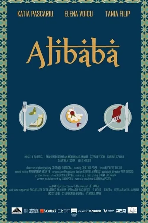 Alibaba (movie)