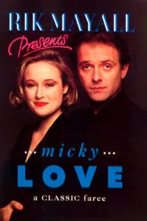 Rik Mayall Presents: Micky Love (фильм)