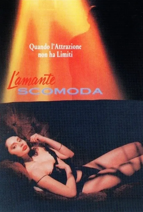 L'amante scomoda (фильм)