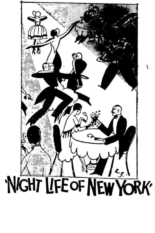 Night Life of New York (movie)