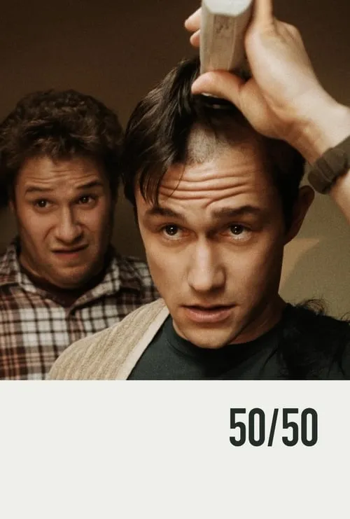 50/50 (movie)